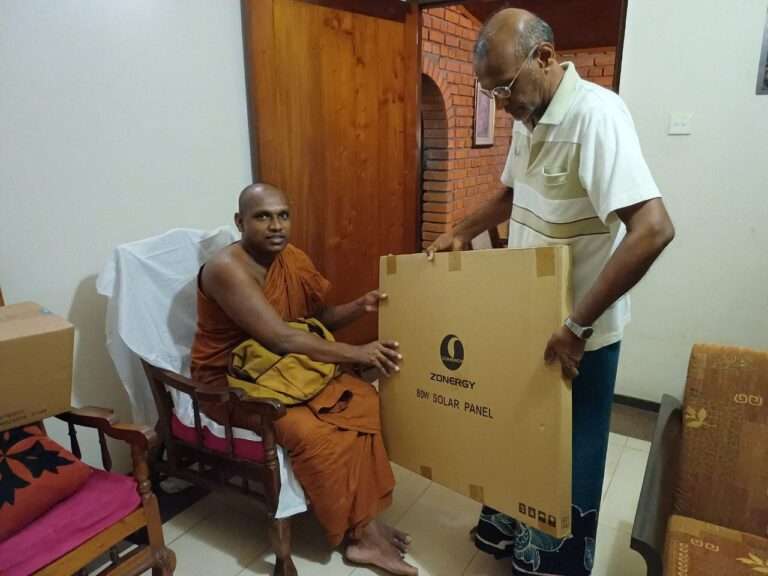 සූර්‍ය පැනල පූජාව